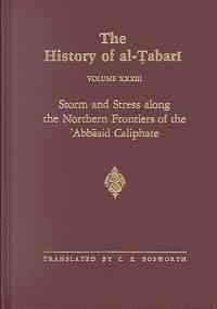 The History of al-Tabari, Volume 33