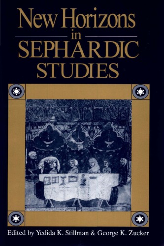 New Horizons in Sephardic Studies