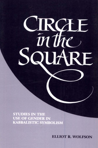 Circle in the Square