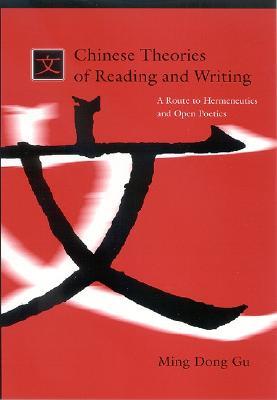 Chinese Theories of Reading and Writing