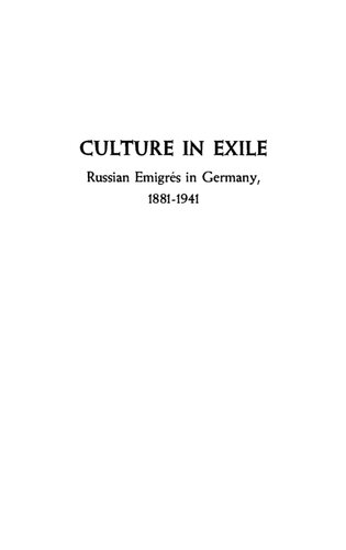 Culture in Exile