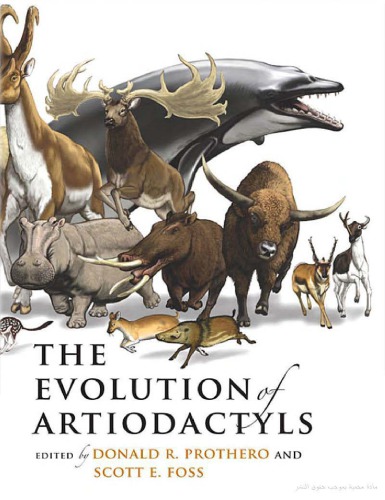 The Evolution of Artiodactyls