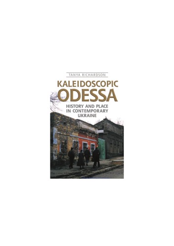 Kaleidoscopic Odessa