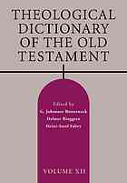 Theological Dictionary of the Old Testament, Volume VII