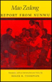 Report from Xunwu