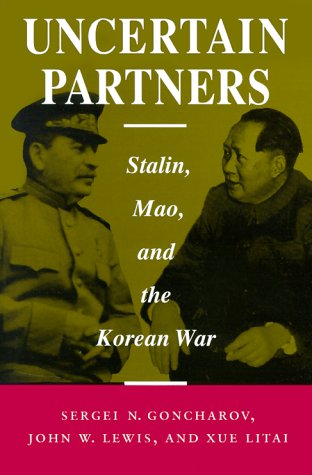 Uncertain Partners