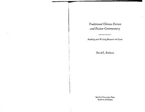 Traditional Chinese Fiction and Fiction Commentary