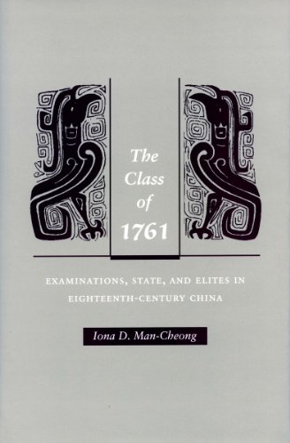 The Class of 1761