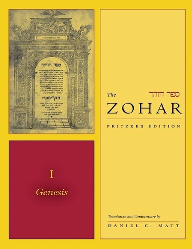 The Zohar