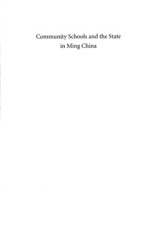 Community Schools and the State in Ming China