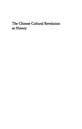 The Chinese Cultural Revolution as History