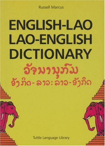 English-Lao Lao-English Dictionary