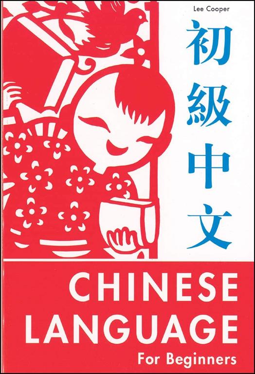 The Chinese Language for Beginners