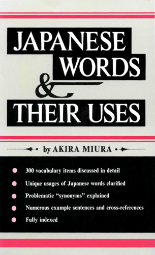 Japanese Words &amp; Their Uses