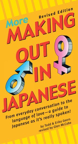 More Making Out in Japanese