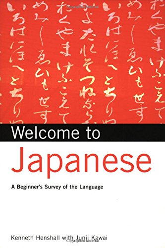 Welcome to Japanese