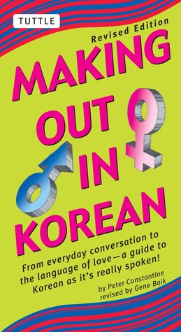 Making Out in Korean