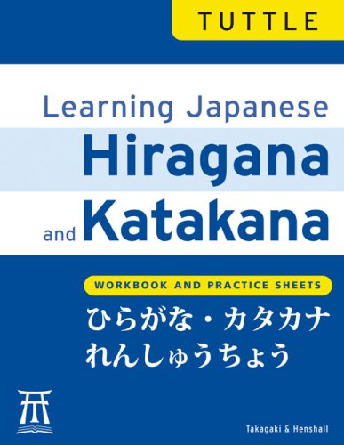 Learning Japanese Hiragana and Katakana