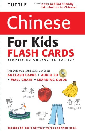 Tuttle Chinese for kids flash cards. Volume 1.