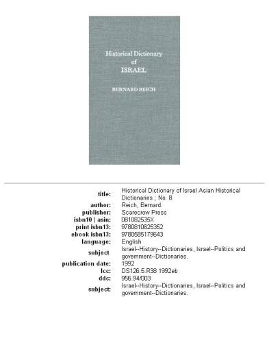 Historical Dictionary of Israel (Asian Historical Dictionaries, No. 8)