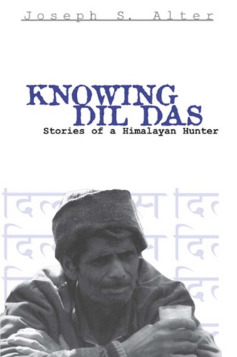 Knowing DIL Das