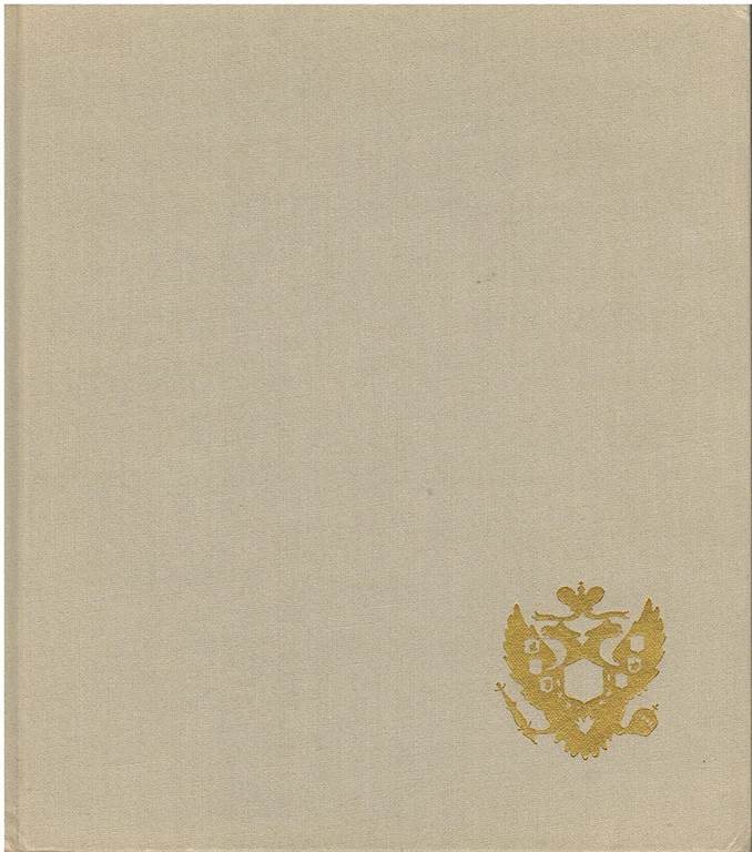 The House of Special Purpose: An Intimate Portrait of the Last Days of the Russian Imperial Family : Compiled from the Papers of Their English Tutor,