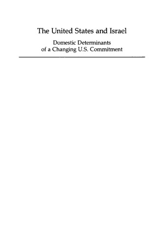 The United States And Israel