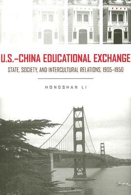 U.S.- China Educational Exchange