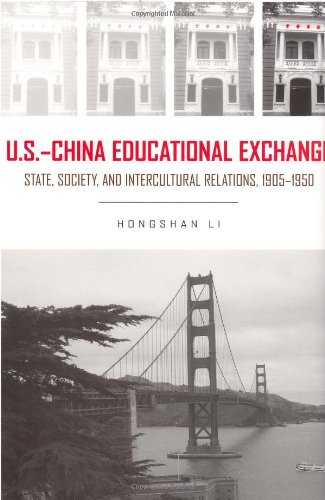 U.S.- China Educational Exchange