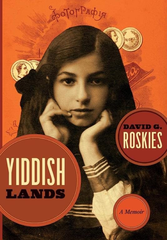 Yiddishlands: A Memoir (Non-series)