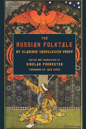 The Russian Folktale by Vladimir Yakovlevich Propp (Series in Fairy-Tale Studies)