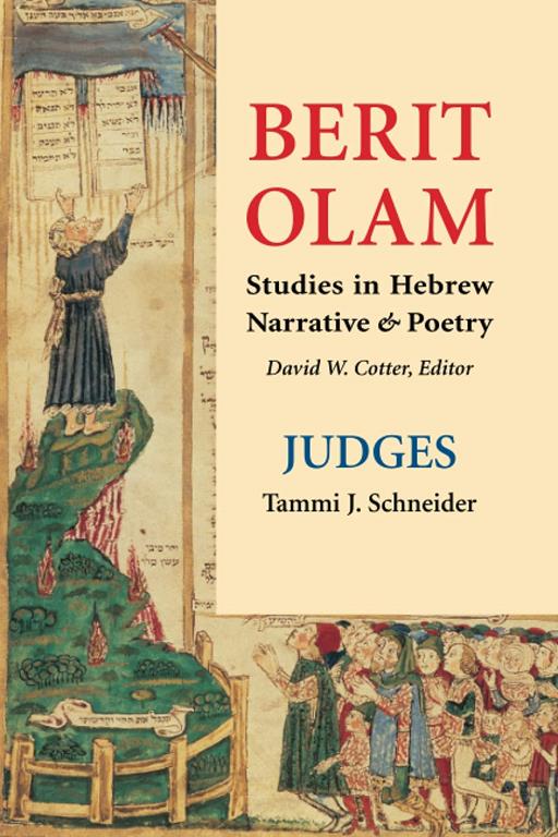 Berit Olam: Judges