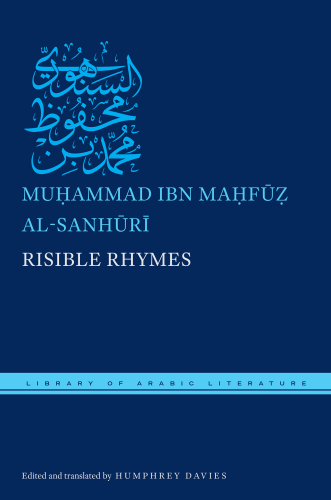 A Hundred and One Nights
