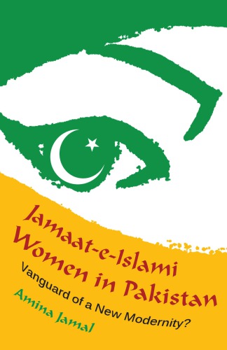 Jamaat-e-Islami Women in Pakistan