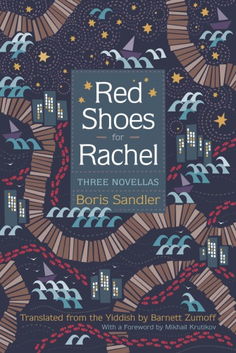 Red Shoes for Rachel
