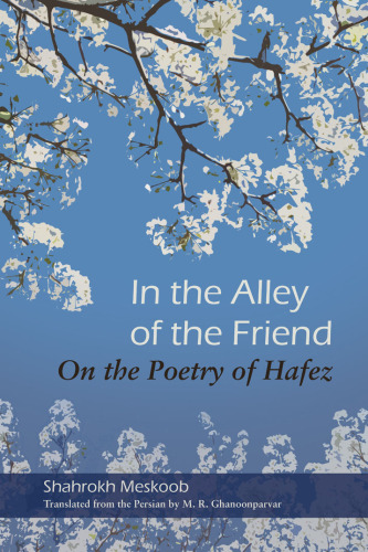 In the Alley of the Friend