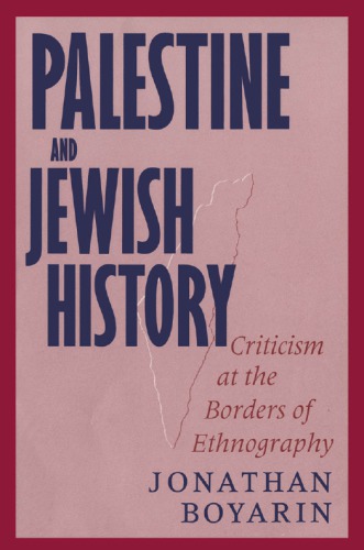 Palestine And Jewish History