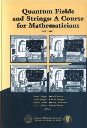 Quantum Fields And Strings