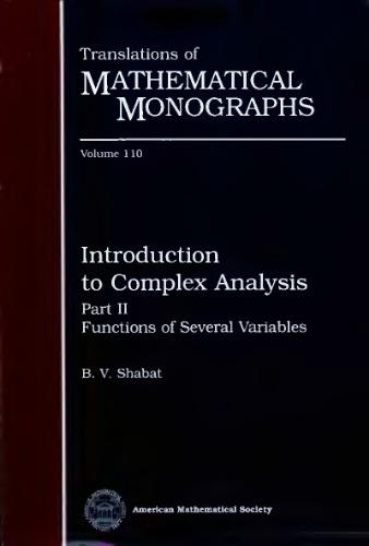 Introduction to Complex Analysis