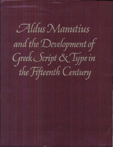 Aldus Manutius And The Development Of Greek Script &amp; Type In The Fifteenth Century