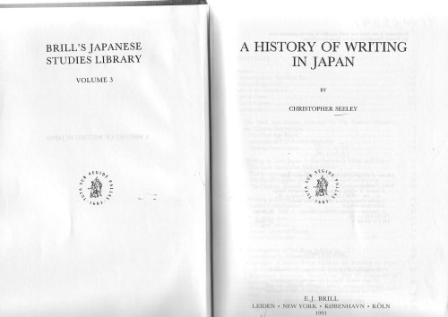 A History of Writing in Japan