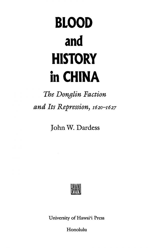 Blood And History In China