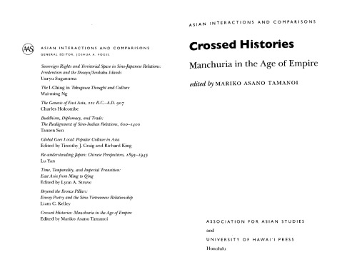 Crossed Histories