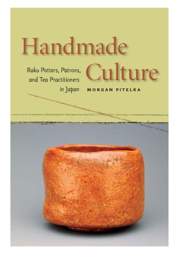 Handmade Culture