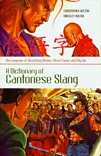 A Dictionary of Cantonese Slang