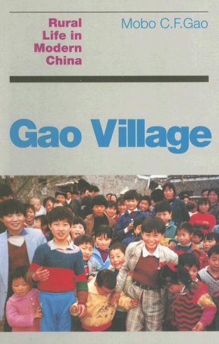 Gao Village