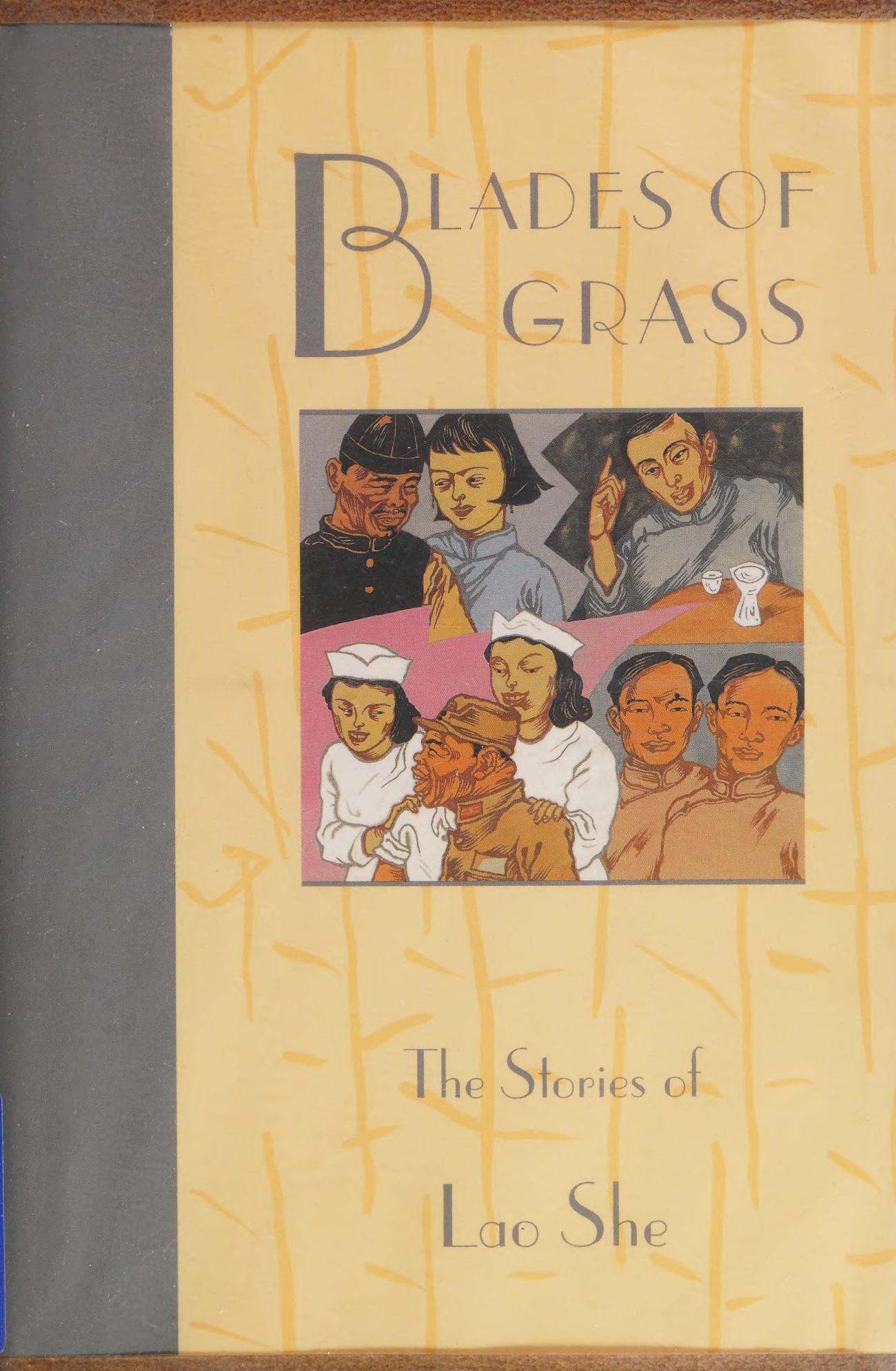 Blades of grass : the stories of Lao She