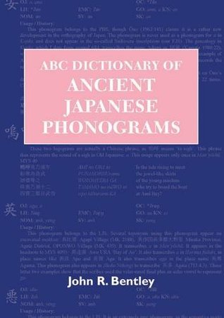 ABC Dictionary of Ancient Japanese Phonograms