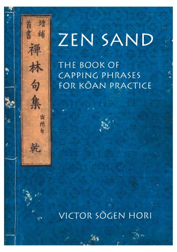 Zen Sand