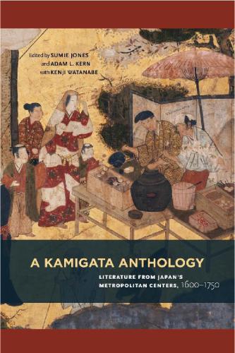 A Kamigata Anthology